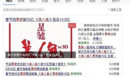 新闻在哪里看爆料记录,追踪真相的轨迹