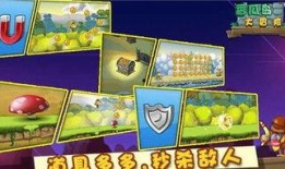 甜瓜爆料游戏大全视频,游戏大全视频深度解析，带你领略游戏世界无限魅力