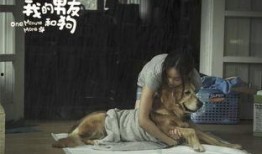 男人日狗电影在线观看,一场禁忌的视觉盛宴