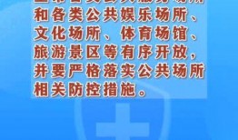 雷州市今日爆料,揭秘神秘事件背后的真相