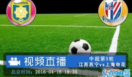 每日爆料足球直播视频,足球直播精彩瞬间大盘点