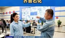 日照头条今天爆料新闻事件,今日重大新闻事件深度解析