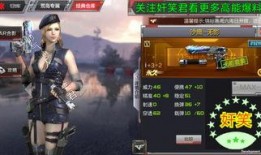 cf手游先遣服最新爆料,全新内容抢先看，战火升级再燃激情！